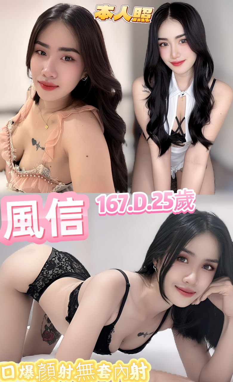 嘉義東區外送茶 半丹 164/57/24/36D 超正學妹